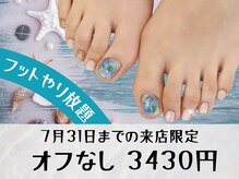 マーチ 横浜 鶴屋町店(MARCH)