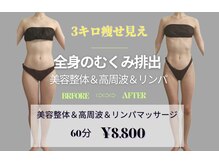 リカバリー(&recovery)