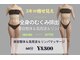 リカバリー(&recovery)の写真