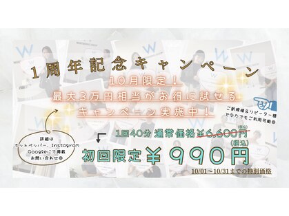 ホワイトニングショップ 宇治店の写真