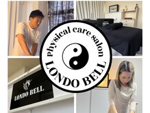 ロンドベル(LONDO BELL)