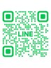 LINEからお得にご予約！！通常メニューから300円オフ！