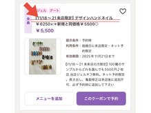 クレスト 桜川店(CREST)