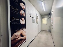 ラクリス フィット オオサカ(Rakulease fit OSAKA)/当店へのご案内