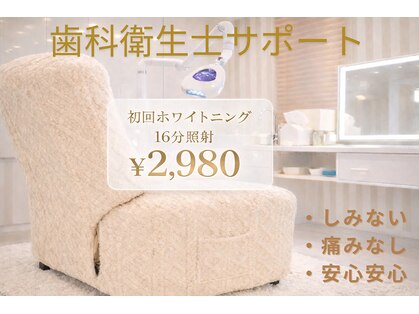 ココホワイトニング(coco whitening)の写真