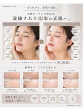 ズール(ZUL)/全顔ピーリングWAX＆アイブロウ