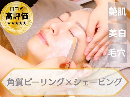 エンソワー(en'sower)の写真