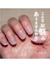 【ハンド】小さい爪もおまかせ!コンプレックス改善◎ワンカラー