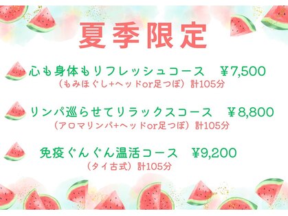 もみかる 野々市堀内店の写真