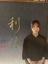 利休 足軽店&nbsp;みなみ 