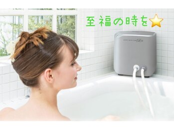 ヨサパーク エスポワール 三木店(YOSAPARK Espoir)/毎日のお風呂にプラスですっきり