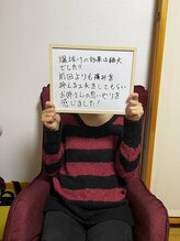 リアン/お客様の声