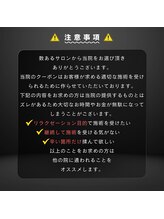 守谷やまゆり鍼灸整骨院/当院にかかる上での注意事項
