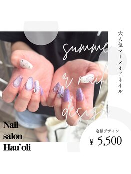 【定額デザイン¥5500】