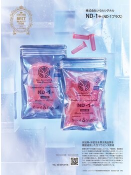 プレジャー 大手町本店(Pleasure)/こだわりの生プラセンタ