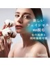 【平日限定】小顔矯正&毛穴洗浄&フェイス脱毛 9800円