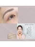 《眉毛&まつ毛》垢抜けアイブロウWAX 脱毛&まつげパーマお得セット◎¥10,500