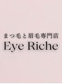 プライベート整体院 アイリー(IRiE)&nbsp;アイリスト 募集中
