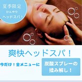 スゥー(ZZZ...)