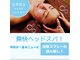 スゥー(ZZZ...)の写真