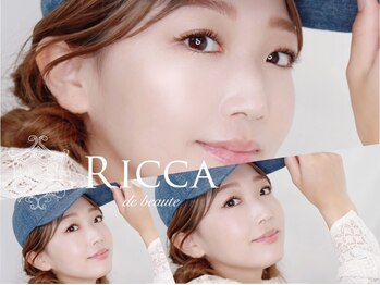 リッカ ドゥ ボーテ(RICCA de beaute)の写真/やりすぎでもなく、マイナスしすぎでもなく、肌質や髪質,目元のバランスをみて可愛いを作るRICCA◎