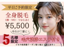 アルゴ 前橋店(ALGO)