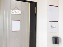 シェリ(Cherie)/右側インターホンでお呼び下さい