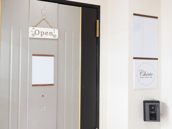 シェリ(Cherie)/右側インターホンでお呼び下さい