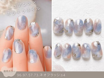 ナイスネイル アルザタウン泉大津店(NICE NAIL)/60種類から選ぶトレンドネイル