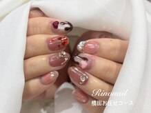 リノ ネイル(Rino nail)/チョコ　80236