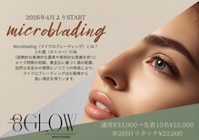エイトグロー柏(8GLOW)