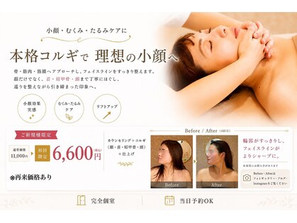 コンジュ(kongju)の写真