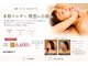 コンジュ(kongju)の写真