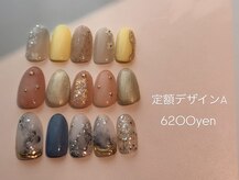 ナチュラルビューティーコンプレックス ティアラ(Natural Beauty complex TIARA)