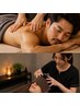 【メンズ】強圧リンパマッサージ×ヘッドスパ90分/疲労回復/痩身/眼精疲労