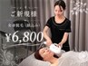 【都度払い★お悩みカウンセリング付き】全身脱毛(顔込VIOなし) 初回￥6,800
