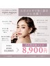 【人気NO.1】たるみ、ほうれい線改善!上半身+小顔矯正コルギ¥13500→¥8900