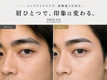 ホワイトアイ 心斎橋(WHITEEYE)