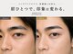 ホワイトアイ 心斎橋(WHITEEYE)の写真