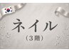 ↓↓↓ここからネイル『ハンド&フッド』↓↓↓