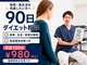 ハリ トモカ 南浦和サロン(HARI TOMOKA)の写真/痩せたいけれど何から始めるか迷う方へ|90日体型相談+体験980円