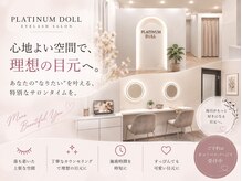 プラチナムドール 倉敷店(PLATINUMDOLL)の雰囲気（店内の雰囲気!かわいくて！おしゃれな空間【倉敷駅/西阿知駅】）