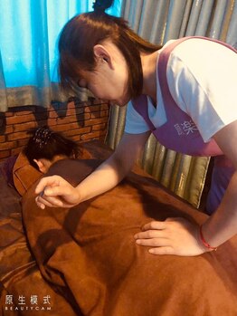 康楽/全身もみほぐし