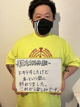 ウルル(Ululu)/【メンズ脱毛】お客様の声