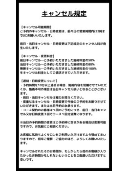 アルム(Arum)/※キャンセル規定※