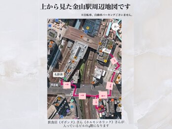 ラシル 金山店(racil)/金山駅周辺上からの地図です！
