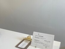 フィズ アイ ビューティ 豊川八幡店(fiz eye beauty)/店内