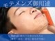 シャイン(SHINE)の写真