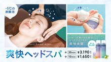リラク 東急ストア仲町台店(Re.Ra.Ku)