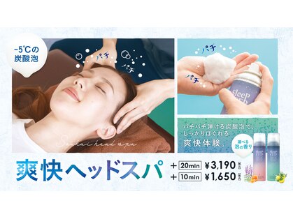 リラク 東急ストア仲町台店(Re.Ra.Ku)の写真